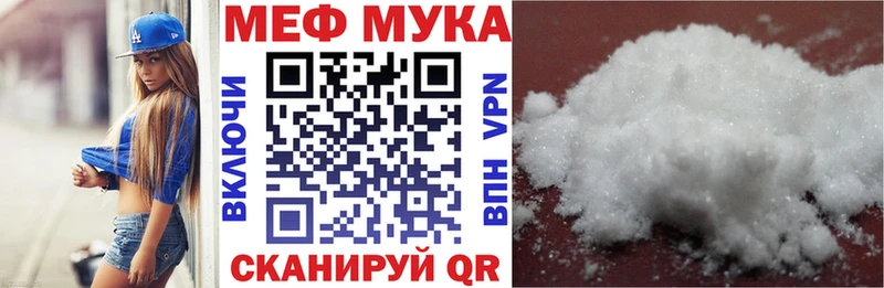 Где можно купить наркотики Верещагино Галлюциногенные грибы Меф МДМА Канабис COCAIN ГАШИШ