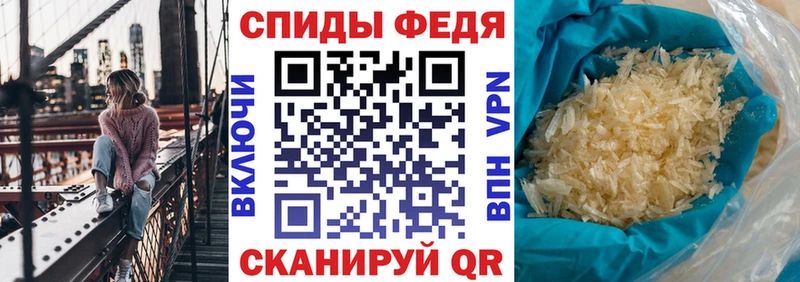АМФЕТАМИН Розовый  цены   Верещагино 