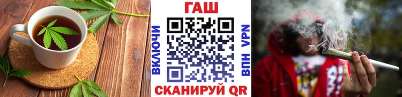 Canna-Cookies конопля  закладка  Верещагино 