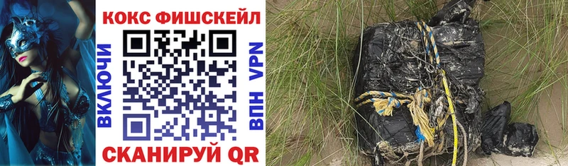 Кокаин 99%  сколько стоит  Верещагино 