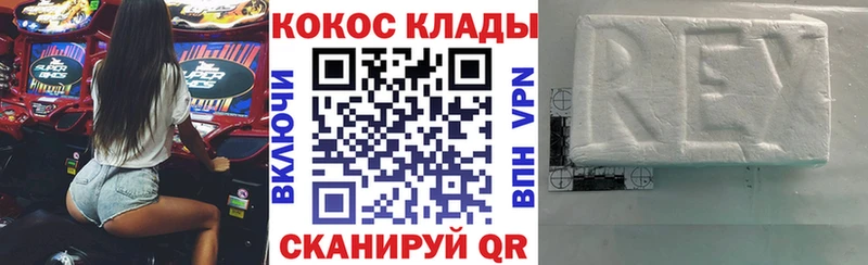 COCAIN Боливия Верещагино