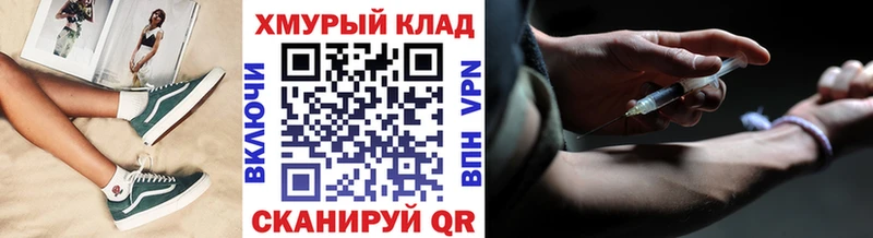 мега зеркало  Верещагино  ГЕРОИН афганец 
