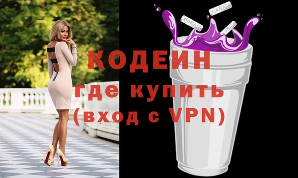 экстази Беломорск