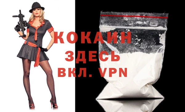 экстази Беломорск