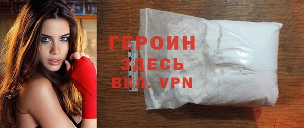 твердый Белокуриха