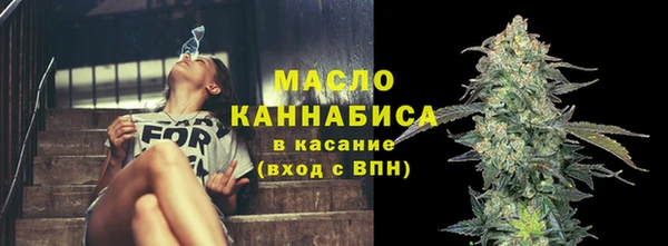 таблы Белоозёрский