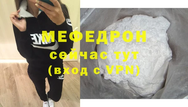 таблы Белоозёрский