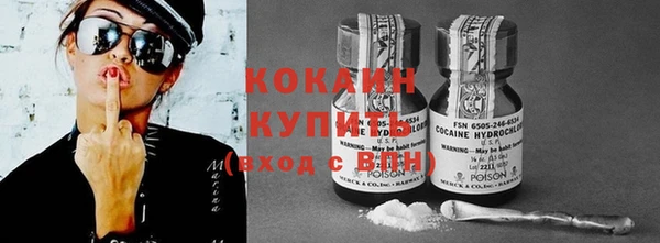 экстази Беломорск