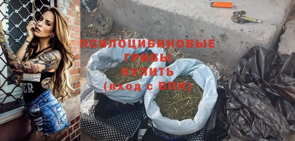 таблы Белоозёрский
