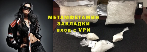 таблы Белоозёрский