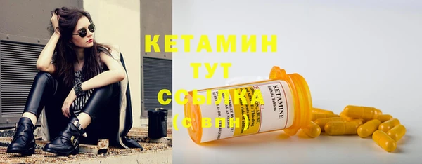 экстази Беломорск