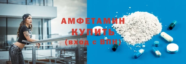 экстази Беломорск