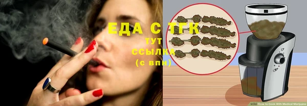 экстази Беломорск