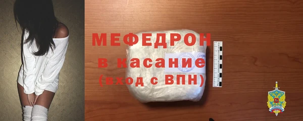 таблы Белоозёрский