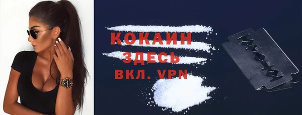 кокаин премиум Строитель