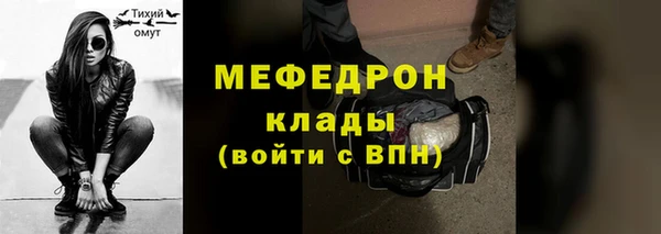экстази Беломорск