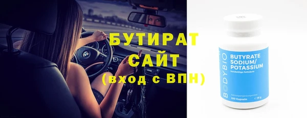 экстази Беломорск
