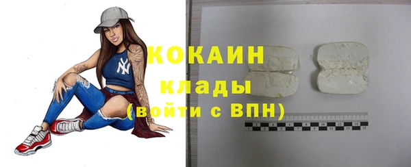 таблы Белоозёрский