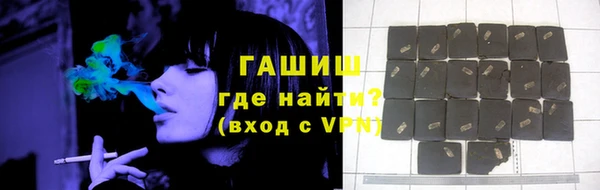 твердый Белокуриха