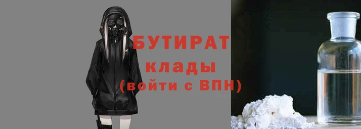 экстази Беломорск