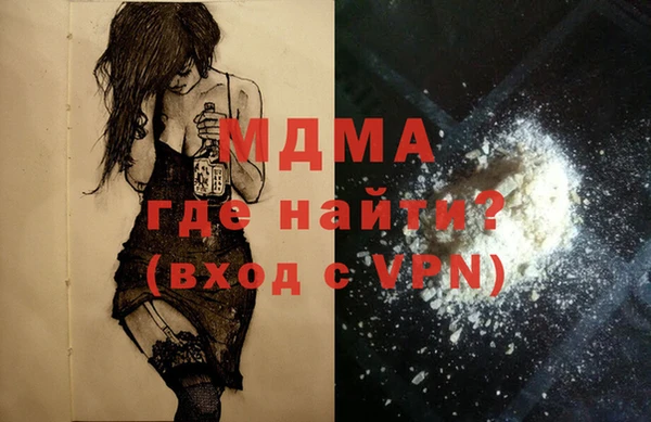 таблы Белоозёрский