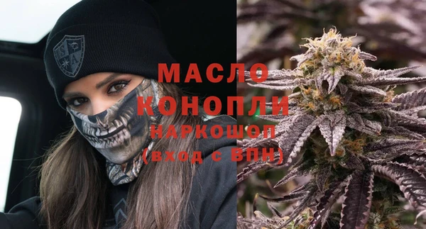 твердый Белокуриха