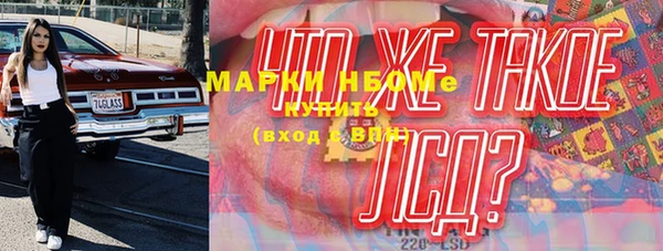 твердый Белокуриха