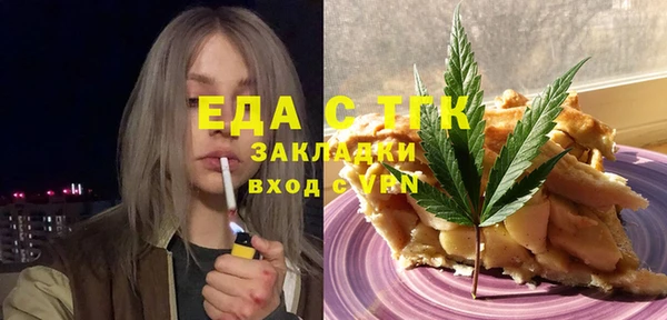экстази Беломорск