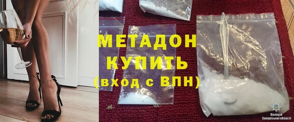 твердый Белокуриха