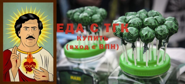 таблы Белоозёрский