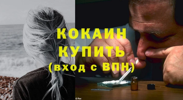 твердый Белокуриха