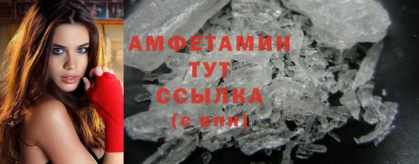 экстази Беломорск
