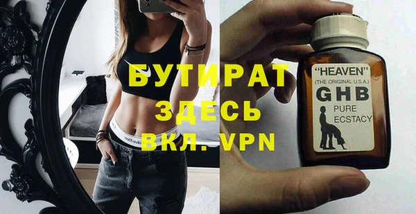 твердый Белокуриха