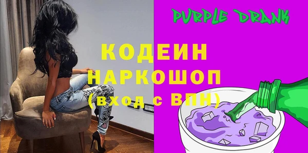 таблы Белоозёрский