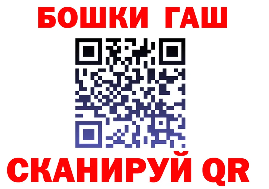 Шишки марихуана гибрид как зайти нарко площадка hydra Верещагино