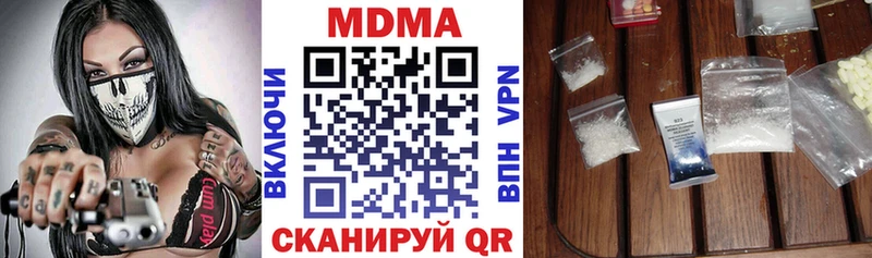 даркнет сайт мега MDMA кристаллы Верещагино