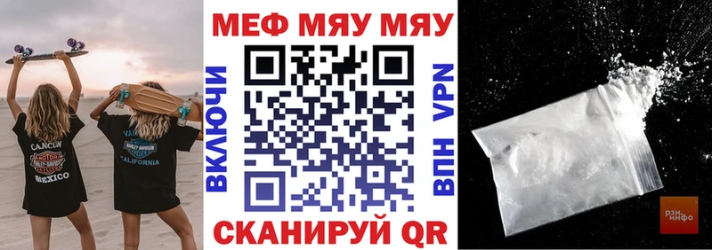 Меф 4 MMC  Верещагино 