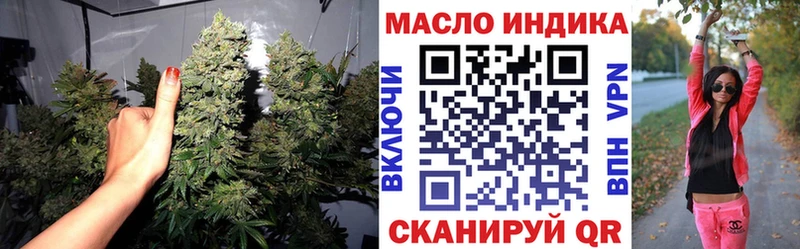 ТГК вейп с тгк  МЕГА tor  Верещагино 